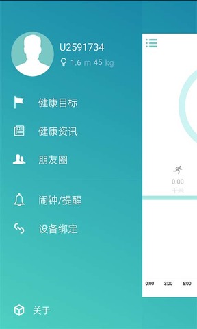 坏坏猫app旧版本免费下载_坏坏猫app安卓版下载 运行截图3