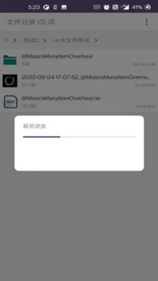 柠柚文件加密app最新版2023安卓下载_柠柚文件加密app官方极速下载V1.0 运行截图1