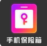 密码相册助手 最新版app2023官方下载