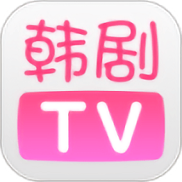 韩剧tv官方下载正版_韩剧tv最新版2023免费下载V6.0
