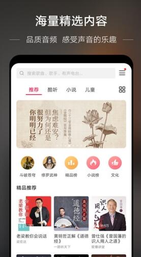 华为音乐app最新版免费下载_华为音乐app永久vip下载 运行截图2