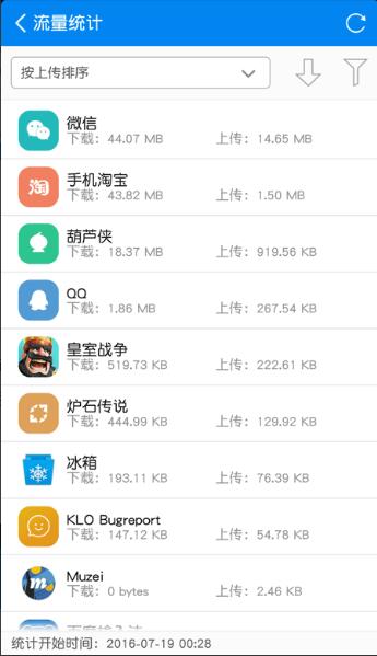 Wifi万能钥匙官方免费下载_Wifi万能钥匙2023最新版下载V6.3 运行截图3