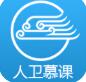人卫慕课官网app最新下载_人卫慕课app免费下载安装V4.3.3