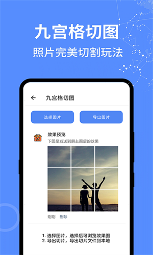 全能工具箱app官网下载安装_全能工具箱app最新版2023免费下载V1.6.13 运行截图2