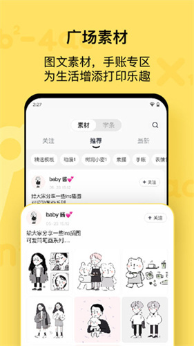 喵喵机app官网免费下载安装_喵喵机app最新版2023极速下载V7.2 运行截图2