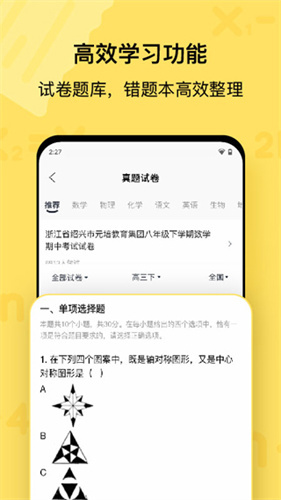 喵喵机app官网免费下载安装_喵喵机app最新版2023极速下载V7.2 运行截图3