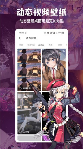 搜图神器app最新版免费下载_搜图神器app手机版安卓下载V4.7.9 运行截图2