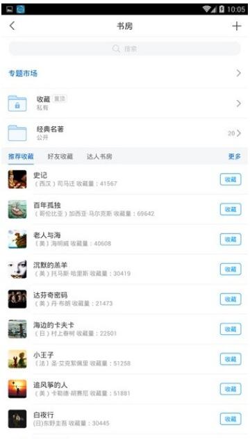 唐山图书馆app手机客户端官方下载_唐山图书馆app最新版免费下载V4.1 运行截图3