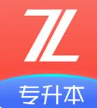 之了专升本app安卓最新版2023下载_之了专升本app免费下载安装V2.9.5