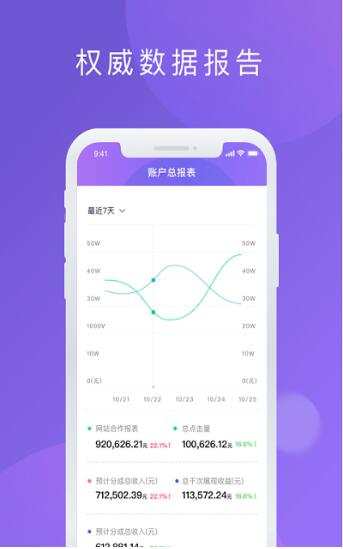 百青藤APP无广告官网下载_百青藤APP最新版免费下载V2.0.1 运行截图2