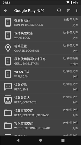 黑阈APP官网免费下载_黑阈APP最新版2023下载安装V4.2 运行截图3