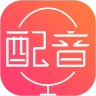 配音神器app永久vip免费下载_配音神器app最新版安卓下载V2.1.0