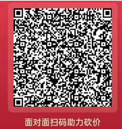 抖音极速版砍价在哪里[多图]
