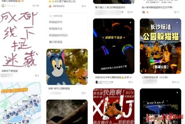 共享位置躲猫猫游戏怎么玩?户外躲猫猫游戏玩法分享
