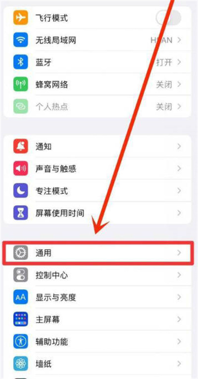 iPhone隔空投送记录在哪里看[多图]