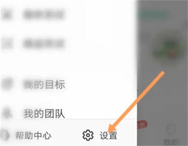 keep怎么永久删除账号