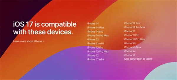 ios17支持哪些设备[多图]