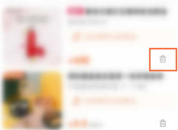 淘宝购物车抄作业怎么删除部分商品