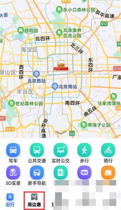 百度地图怎么查询周边酒店[多图]