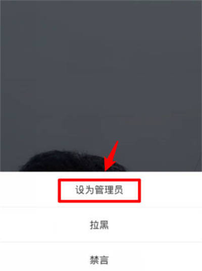 抖音直播怎么设置管理员