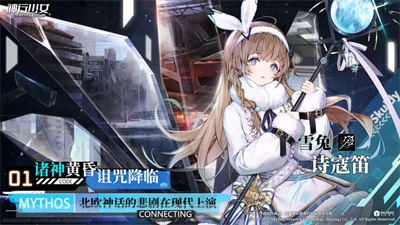 神行少女手游2023最新版下载