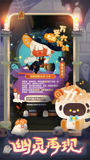 妙奇星球2023最新版手游下载