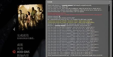 求生之路2秘籍怎么用 L4D2秘籍代码大全