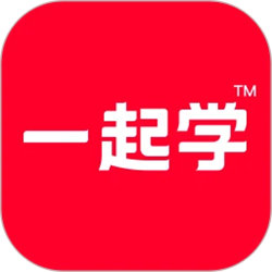 一起学 v3.9.1