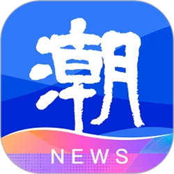 潮新闻安卓版下载_潮新闻官方最新版下载v5.7.1