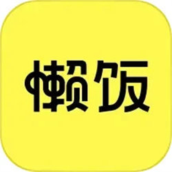 懒饭美食app官方版_懒饭美食安卓最新版下载v2.9.8