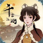 千古江湖梦 V1.1.022