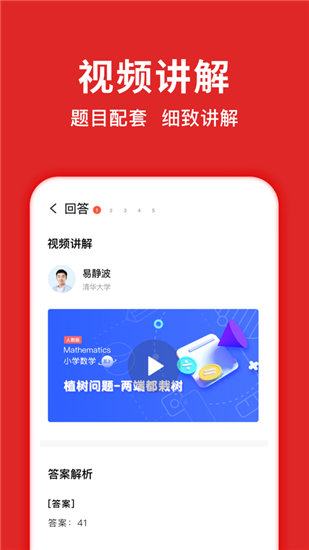 题拍拍app最新官方版下载