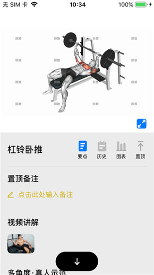 训记app官方2023最新版
