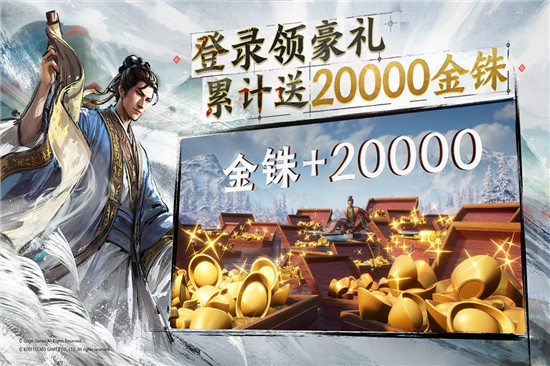 三国志战棋版破解版最新版2023_三国志战棋版无限资源版下载V1.0.1