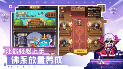 浮空秘境破解版无限星钻