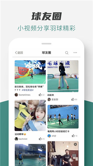 中羽在线app官方最新版下载