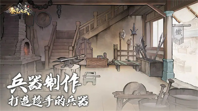 秦皇汉武无限金币版最新下载