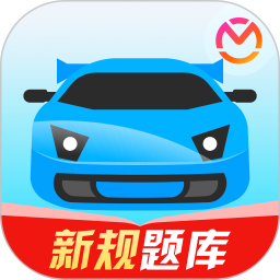 驾考宝典 v8.14.1