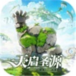 天启圣源 V1.0.5