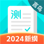 普通话测试app最新版_普通话测试官方正版下载V5.9.37