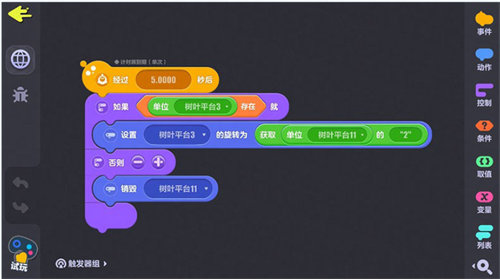 蛋仔派对蛋码是什么 蛋仔派对蛋码详情一览