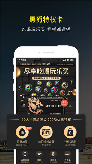 微车app安卓官方版