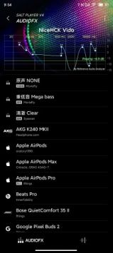 椒盐音乐app安卓最新版下载