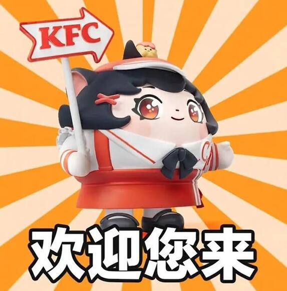 蛋仔派对kfc联动皮肤是什么