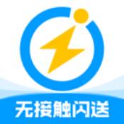闪送app官方版下载_闪送手机版2023下载v1.0.3