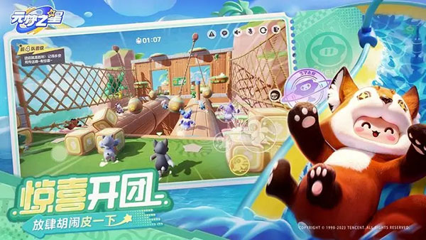 元梦之星梦奇皮肤怎么得?梦奇皮肤获取方法
