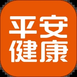 平安健康app官方版下载最新版_平安健康安卓最新官方版下载v8.23