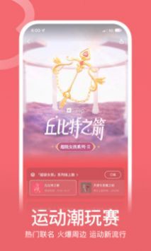 keep破解版无需登录