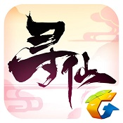 寻仙手游sf无限仙玉_寻仙破解版无限内购V7.0.5