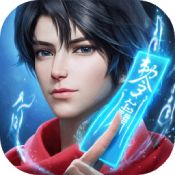 凡人修仙传人界篇 v1.0.5